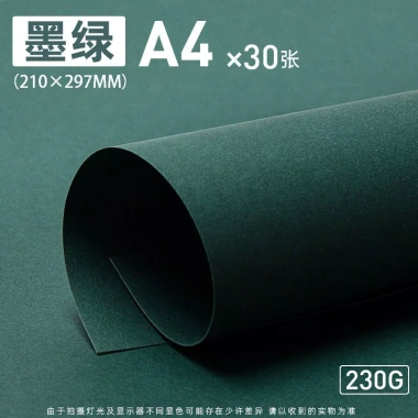 Bìa cứng Handmade Green Series – Nhiều màu Morandi: Xanh nhạt, Xanh đậm, Quân đội, Lục bảo, Rừng, Lá cây – Giấy nền TBNC