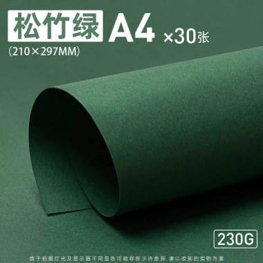 Bìa cứng Handmade Green Series – Nhiều màu Morandi: Xanh nhạt, Xanh đậm, Quân đội, Lục bảo, Rừng, Lá cây – Giấy nền TBNC 7 Bìa cứng Handmade Green Series – Nhiều màu Morandi: Xanh nhạt, Xanh đậm, Quân đội, Lục bảo, Rừng, Lá cây – Giấy nền TBNC 7