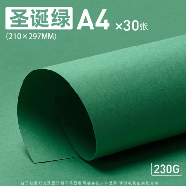 Bìa cứng Handmade Green Series – Nhiều màu Morandi: Xanh nhạt, Xanh đậm, Quân đội, Lục bảo, Rừng, Lá cây – Giấy nền TBNC