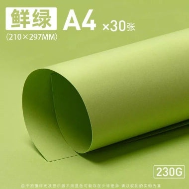 Bìa cứng Handmade Green Series – Nhiều màu Morandi: Xanh nhạt, Xanh đậm, Quân đội, Lục bảo, Rừng, Lá cây – Giấy nền TBNC