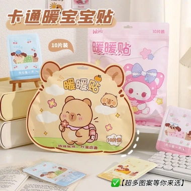 Bịch 10 miếng dán giữ nhiệt 10 tiếng giảm đau bụng kinh, an toàn, 44.000đ