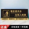 Biển Acrylic Nhà Vệ Sinh Nam Nữ Đặt Trên Tường - Giá 109.584₫, giảm 22%