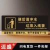 Biển Acrylic Nhà Vệ Sinh Nam Nữ Đặt Trên Tường - Giá 109.584₫, giảm 22% 4