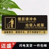 Biển Acrylic Nhà Vệ Sinh Nam Nữ Đặt Trên Tường - Giá 109.584₫, giảm 22% 5
