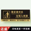 Biển Acrylic Nhà Vệ Sinh Nam Nữ Đặt Trên Tường - Giá 109.584₫, giảm 22% 6
