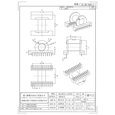 Biến áp xung ER49 11+11: 1 bộ khung xương + lõi, giảm giá 18% chỉ 67.970₫ 2 Biến áp xung ER49 11+11: 1 bộ khung xương + lõi, giảm giá 18% chỉ 67.970₫ 2