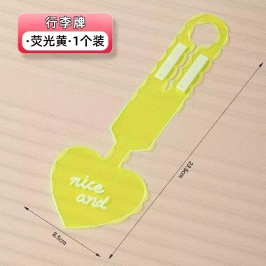 Biển Hiệu Hành Lý Du Lịch PBJB - Trường Học Sáng Tạo, Chống Mất, Dán Thẻ, Dễ Dùng