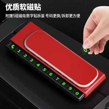Biển số đỗ xe tạm thời bền chắc, sáng tạo phong cách mới - Biển hiệu, số điện thoại - Giá ưu đãi 53.106 VND 5