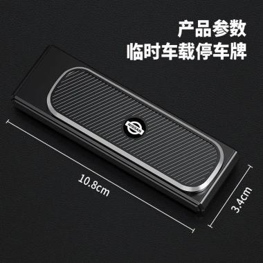 Biển số đỗ xe tạm thời bền chắc, sáng tạo phong cách mới - Biển hiệu, số điện thoại - Giá ưu đãi 53.106 VND 9