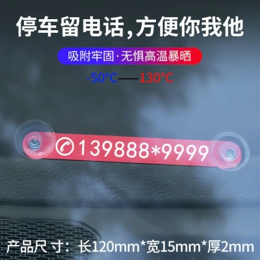 Biển số xe kim loại khắc laser di chuyển - Đỗ xe tạm thời, giá ưu đãi 67.740₫