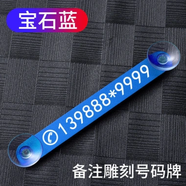 Biển số xe kim loại khắc laser di chuyển - Đỗ xe tạm thời, giá ưu đãi 67.740₫