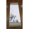 Biểu bo lụa 27x80cm - Thư pháp in hình sang trọng, giảm giá còn 40.000 VNĐ 3