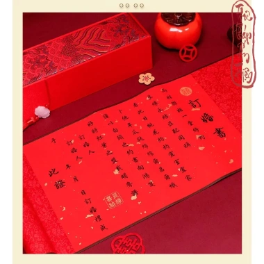 Biểu Bo Lụa Đỏ Full - Biểu Đỏ Viết Hôn Thư, Giá Khuyến Mãi 152.000 VNĐ