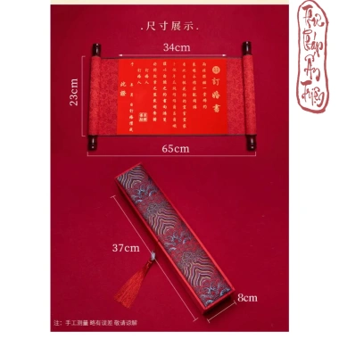 Biểu Bo Lụa Đỏ Full - Biểu Đỏ Viết Hôn Thư, Giá Khuyến Mãi 152.000 VNĐ