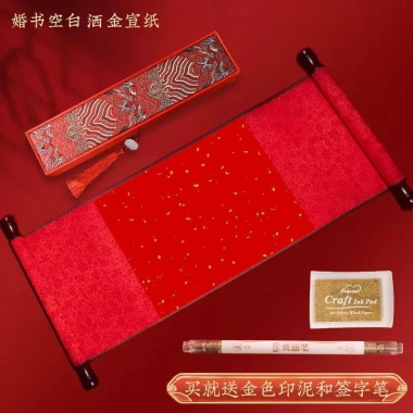 Biểu Bo Lụa Đỏ Full - Biểu Đỏ Viết Hôn Thư, Giá Khuyến Mãi 152.000 VNĐ
