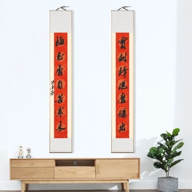 Biểu liễn câu đối 7 chữ liễn lụa viết thư pháp 33x183cm - Giá ưu đãi 210.000 VND, trang trí nội thất phong thủy 5 Biểu liễn câu đối 7 chữ liễn lụa viết thư pháp 33x183cm - Giá ưu đãi 210.000 VND, trang trí nội thất phong thủy 5