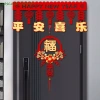 Biểu ngữ Tết 3D Phước Lành – Mùa xuân may mắn, giảm 23% còn 50.490đ