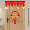 Biểu ngữ Tết Nguyên Đán 3D May Mắn - Trang trí mùa xuân, Rèm cửa, Chỉ 48.730₫ 4