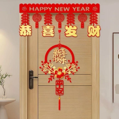 Biểu ngữ Tết Nguyên Đán 3D May Mắn - Trang trí mùa xuân, Rèm cửa, Chỉ 48.730₫ 4