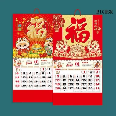 BIGHSM Lịch Treo Tường 2.026 Năm Ngựa - Xé Được, Tết Nguyên Đán, May Mắn, Giá 65.124 VND