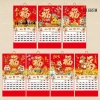 BIGHSM Lịch Treo Tường 2.026 Năm Ngựa - Xé Được, Tết Nguyên Đán, May Mắn, Giá 65.124 VND 2