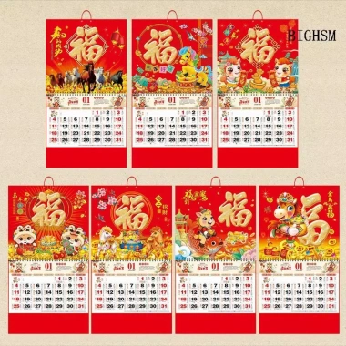 BIGHSM Lịch Treo Tường 2.026 Năm Ngựa - Xé Được, Tết Nguyên Đán, May Mắn, Giá 65.124 VND