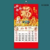 BIGHSM Lịch Treo Tường 2.026 Năm Ngựa - Xé Được, Tết Nguyên Đán, May Mắn, Giá 65.124 VND 4