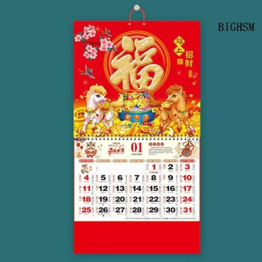 BIGHSM Lịch Treo Tường 2.026 Năm Ngựa - Xé Được, Tết Nguyên Đán, May Mắn, Giá 65.124 VND 4 BIGHSM Lịch Treo Tường 2.026 Năm Ngựa - Xé Được, Tết Nguyên Đán, May Mắn, Giá 65.124 VND 4