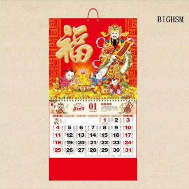 BIGHSM Lịch Treo Tường 2.026 Năm Ngựa - Xé Được, Tết Nguyên Đán, May Mắn, Giá 65.124 VND 7 BIGHSM Lịch Treo Tường 2.026 Năm Ngựa - Xé Được, Tết Nguyên Đán, May Mắn, Giá 65.124 VND 7