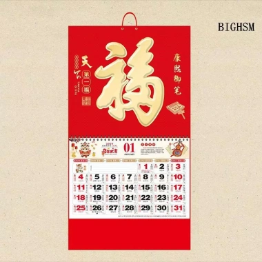BIGHSM Lịch Treo Tường 2.026 Năm Ngựa - Xé Được, Tết Nguyên Đán, May Mắn, Giá 65.124 VND
