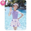 Bikini liền thân kiểu váy tay ngắn, khóa kéo trước cho bé gái - Đồ bơi giá 169.000đ 2