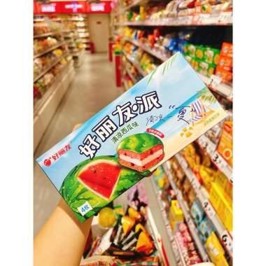 Bill Siêu Thị Bánh Orion Chocopie Vị Dưa Hấu 136gr - Hương Tươi Mát, Giá 52.689đ 2