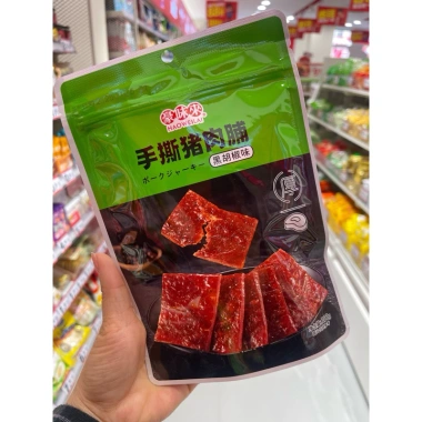 Bill Siêu Thị Khô Heo Lát Hao Wei Lai 100gr - Giá chỉ 55.689đ, anvatnoidia 2