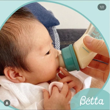 Bình betta cổ hẹp 80ml cho bé sơ sinh - Nhựa PPSU an toàn, dễ vệ sinh - 445k