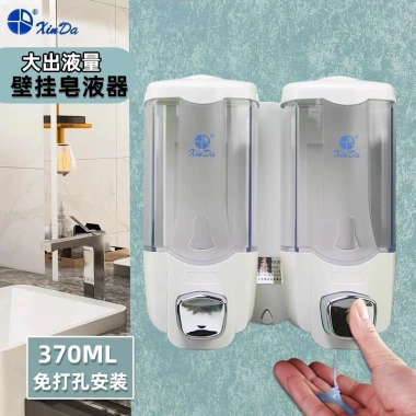 Bình đựng nước rửa tay Xinda 380ml - Hộp gắn tường đa năng cho dầu gội, sữa tắm, chén
