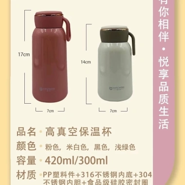 Bình giữ nhiệt inox 316 300ml-420ml - Cốc cà phê mini, giữ nóng lạnh lâu 5