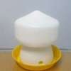 Bình Nước Gà Rutin 300ml - 5 chiếc cho Chim Cút, Gà Con, Gà Rutin - Thức ăn sạch, giá ưu đãi 15,741₫