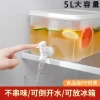 Bình nước lạnh 5L lớn, vòi nhựa tiện lợi, thiết kế mới cho gia đình, giá ưu đãi 98k 6