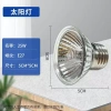 Bình nước, Máng ăn, Bóng sưởi, Đèn sưởi tự động nhiệt cho Hamster & Gà rutin - 45.000₫ 4