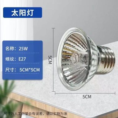Bình nước, Máng ăn, Bóng sưởi, Đèn sưởi tự động nhiệt cho Hamster & Gà rutin - 45.000₫ 4