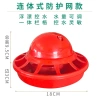 Bình Nước Tự Động Cho Chim Cút và Gà Con - Tiết Kiệm, Dễ Dùng, Giá 36.542₫ 4