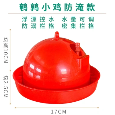 Bình Nước Tự Động Cho Chim Cút và Gà Con - Tiết Kiệm, Dễ Dùng, Giá 36.542₫ 8
