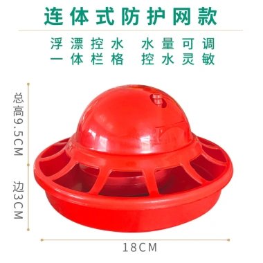 Bình Nước Tự Động Cho Chim Cút và Gà Con - Tiết Kiệm, Dễ Dùng, Giá 36.542₫ 9