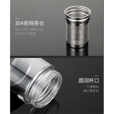 Bình pha trà cafe nước mang đi, lõi lọc inox, thủy tinh giữ nhiệt, tiện lợi, giá 140.000₫ 2