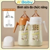 Bình Sữa 3 Trong 1 Cổ Rộng 300ml Nhựa PP Tay Cầm Chống Trượt Giá 24.000₫