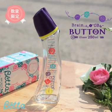 Bình sữa Betta cổ hẹp thủy tinh 200-280ml - Mới sẵn, giảm giá 650k 3