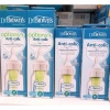 Bình sữa Dr Brown cổ hẹp 60ml/120ml chính hãng - Giá ưu đãi 289.000₫ 2