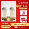 Bình sữa Hegen PPSU 60-330ml Full Box chính hãng - Đủ size, giá ưu đãi 404.000₫