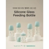 Bình sữa Moyuum thuỷ tinh tráng silicon 150ml/240ml - Giá 565k, không đổi núm 2