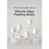 Bình sữa Moyuum thuỷ tinh tráng silicon 150ml/240ml - Giá 565k, không đổi núm 3